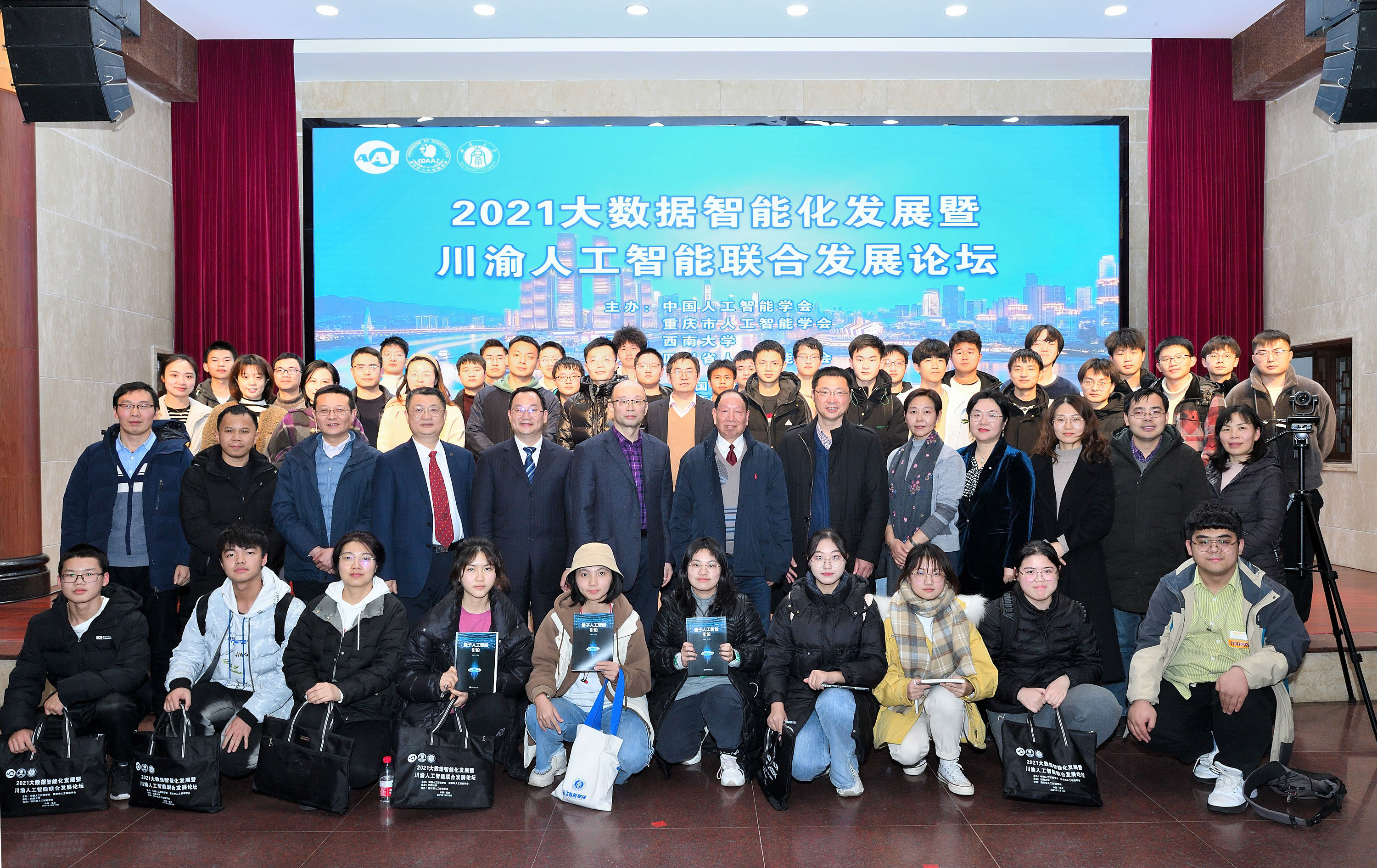 2-线下嘉宾集体合影+相辉摄影 - 副本.jpg