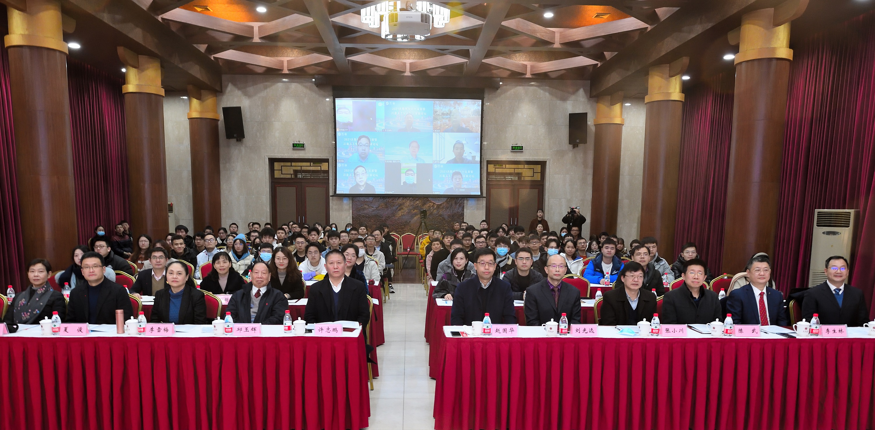 3-线上专家和线下嘉宾集体合影+相辉摄影 - 副本.jpg